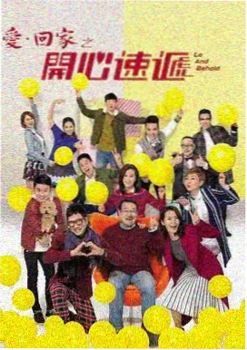 十七岁星空 韩剧封面